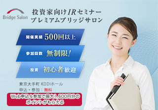 ブリッジサロンCP8/1~9/31